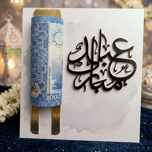 Premium Wooden & Acrylic Eidi Envelope – 4x4 Inch Reusable Eid Money Gift Card Holder with Elegant Festive Design White | Black