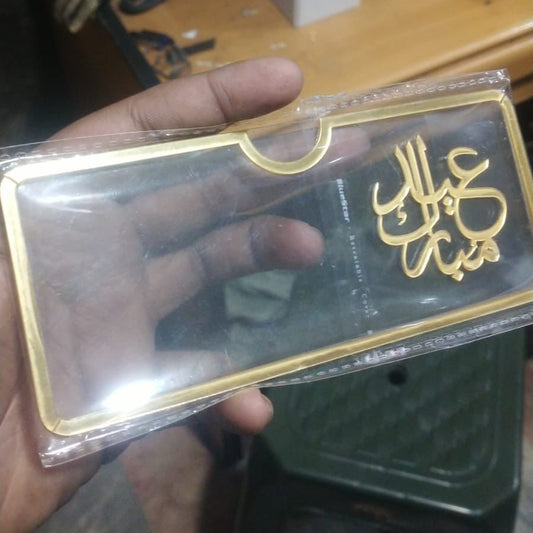 Acrylic Transparent EID Mubarak Eidi Envelope – Elegant Eid Money Holder & Festive Decoration
